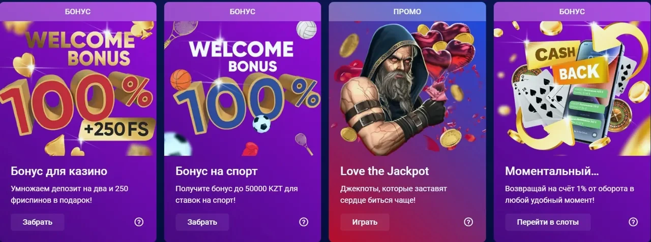 Платёжные системы и провайдеры Olimp